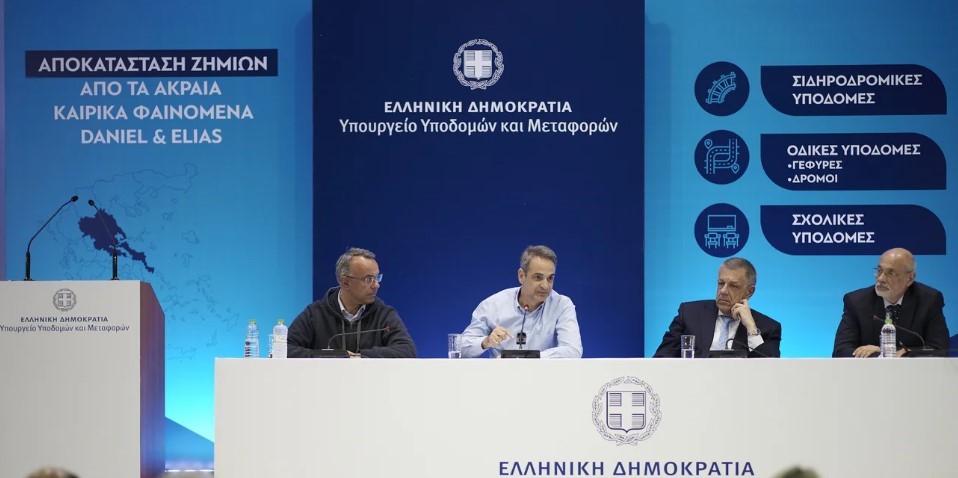 Πάνω από 3 δισ. ευρώ για την αποκατάσταση της Θεσσαλίας